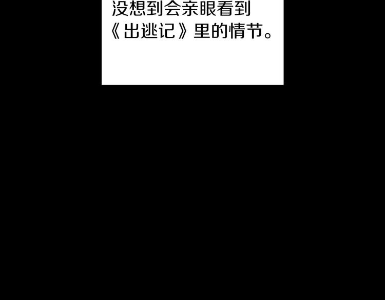 第33话 失眠65