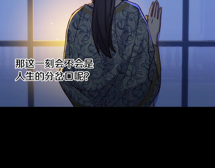 第39话 愧对善良二字62
