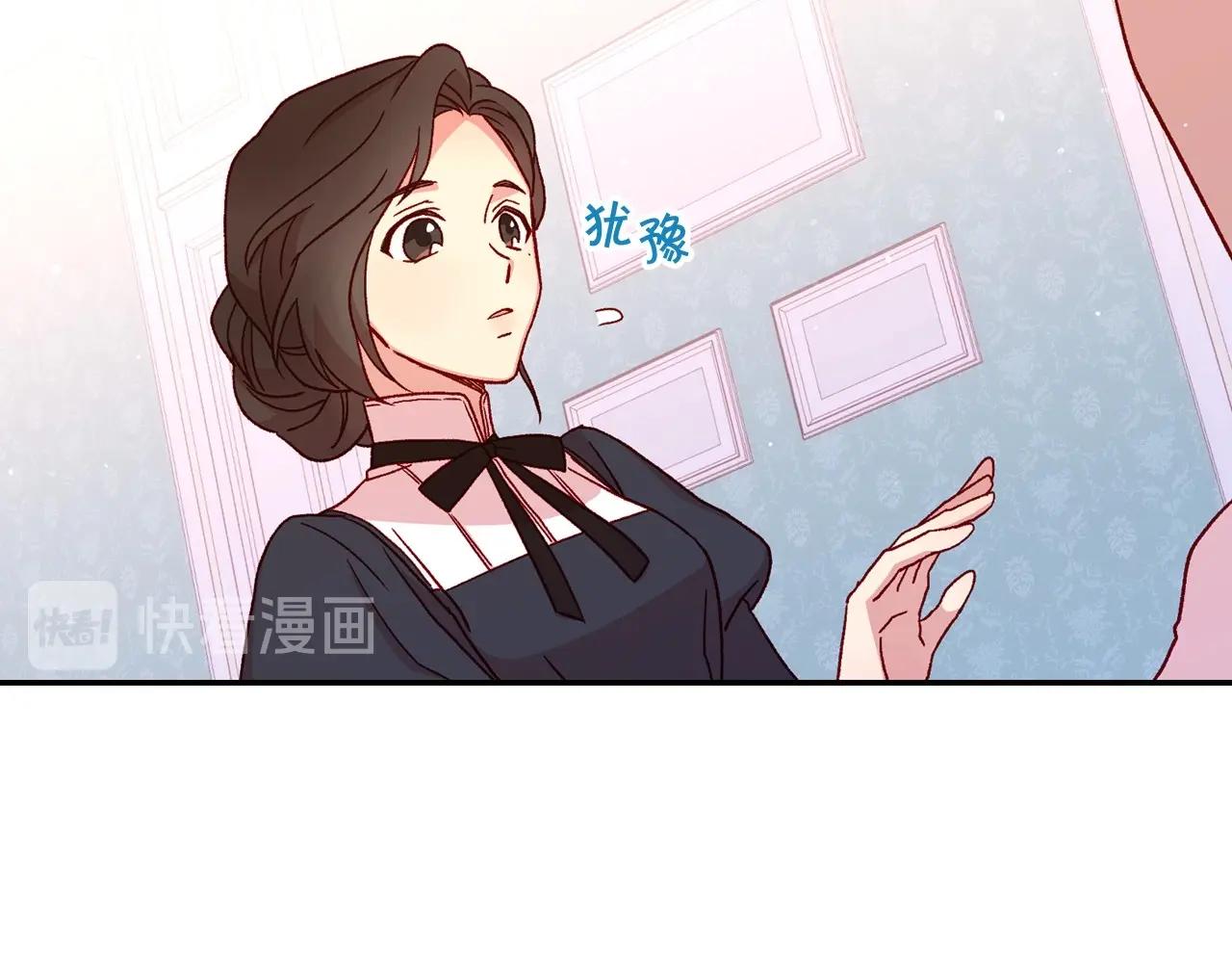 第24话 你是我的遗物50
