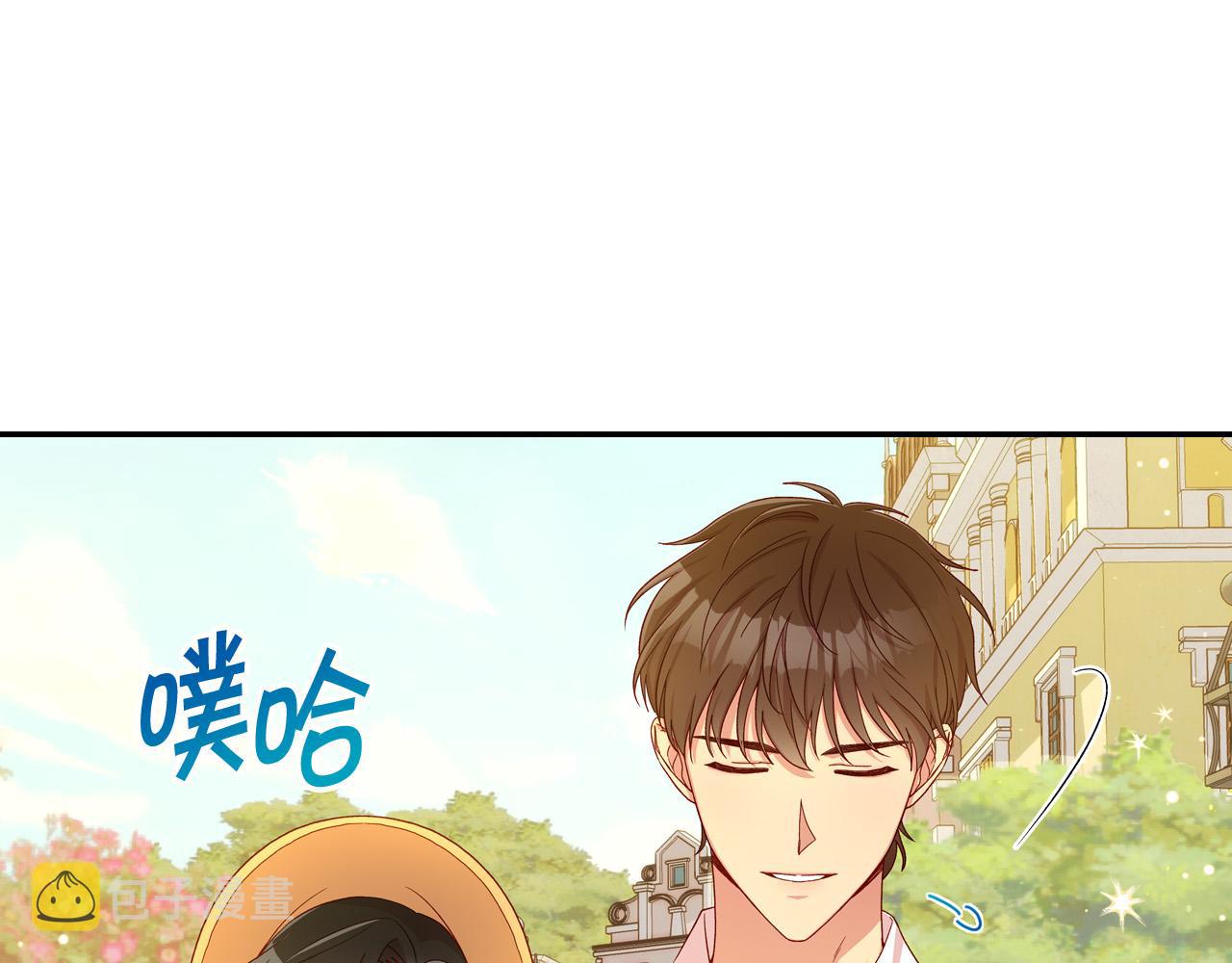 第82话 发出邀请156