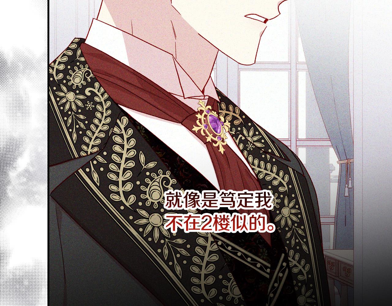 第84话 又要被打了？128