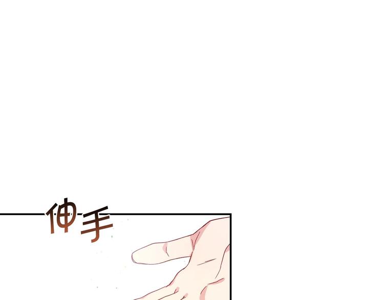 第6话 侍女荣升成奶妈！13