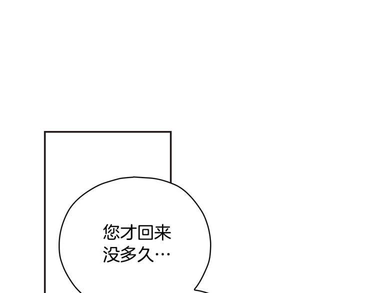 第45话 那个“她”136