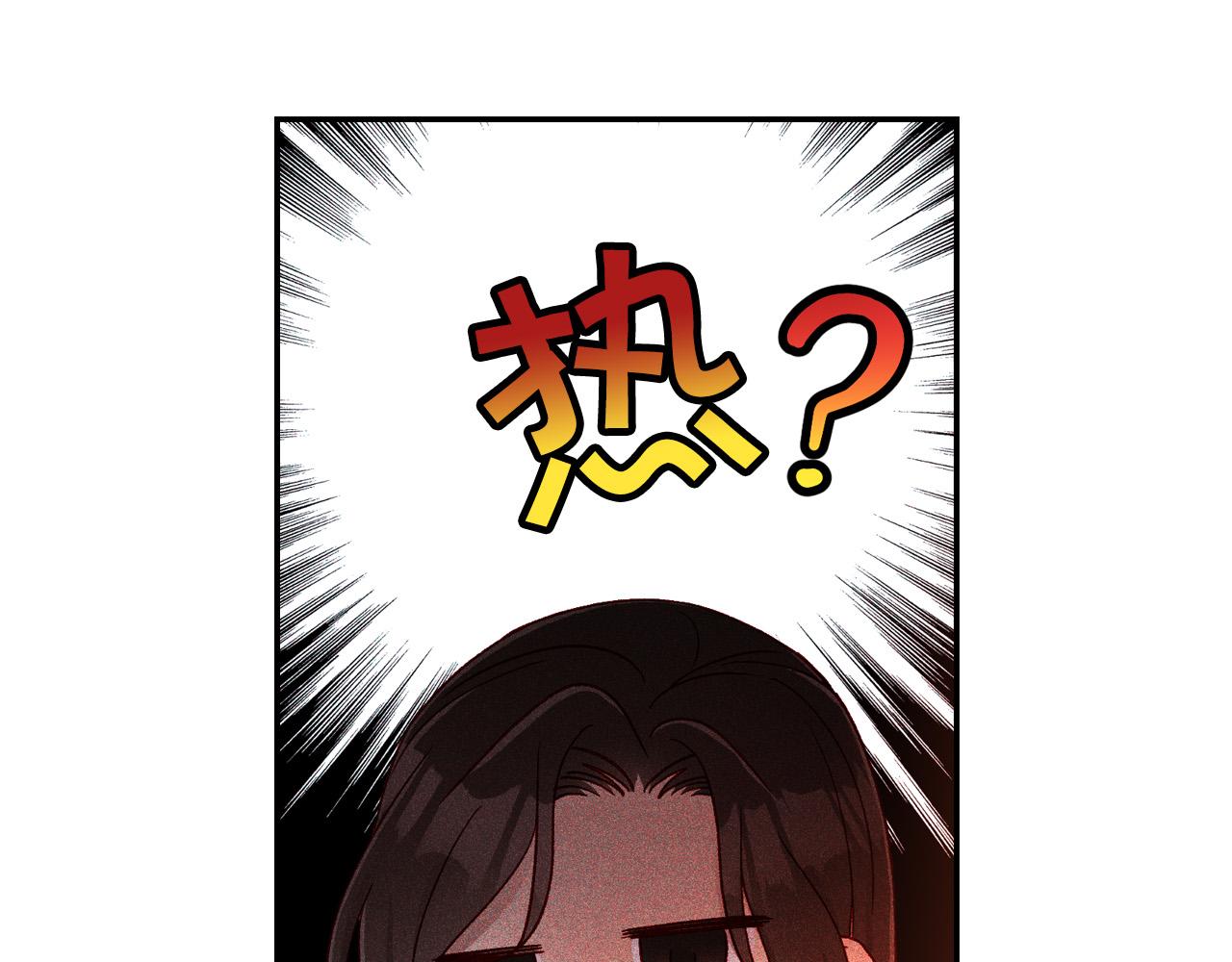 第67话 他一定很痛吧？126
