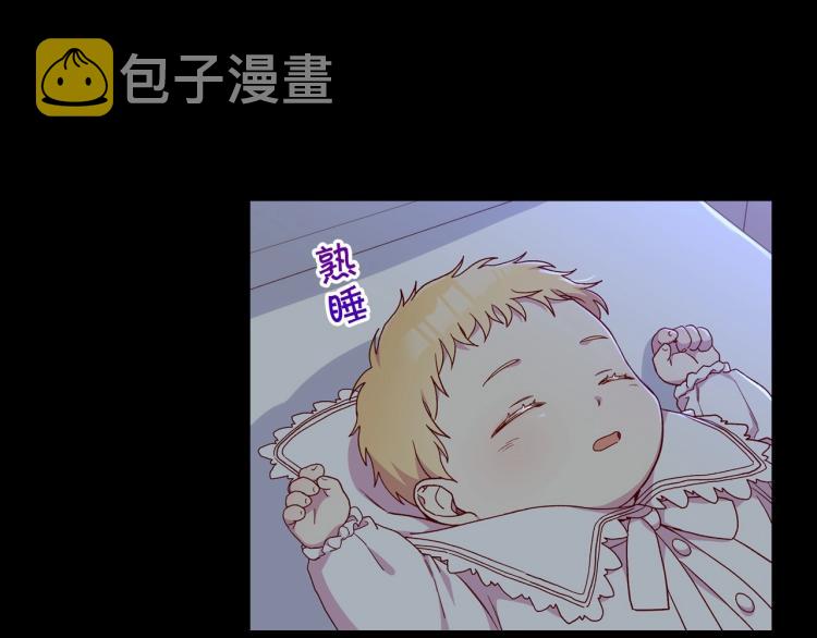 第50话 束手就擒20