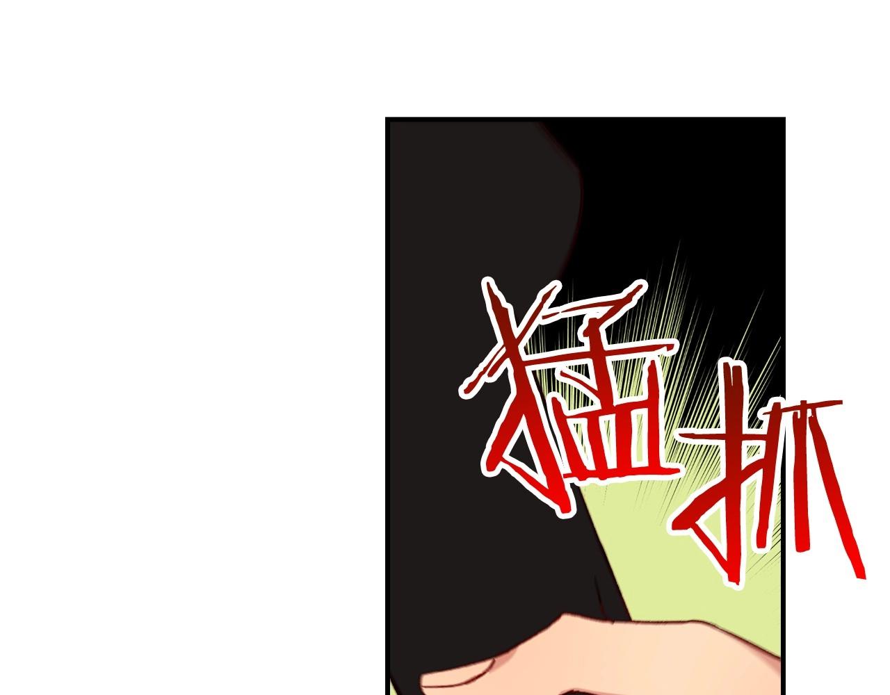 第17话 第二个宝物11