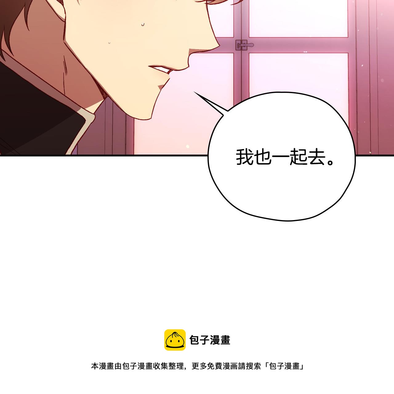 第66话 搞不清76