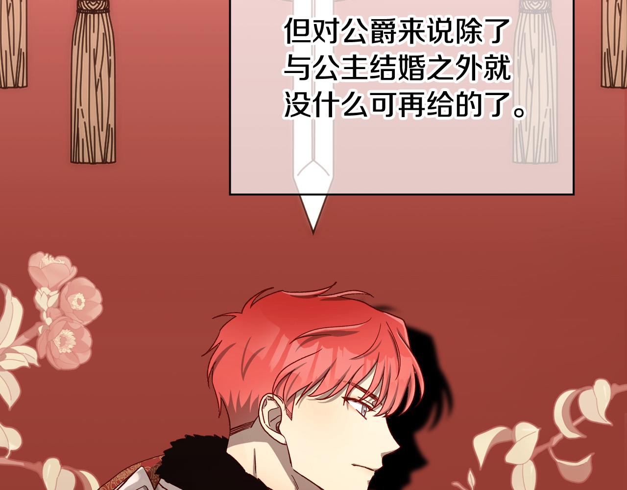 第76话 信任崩塌63