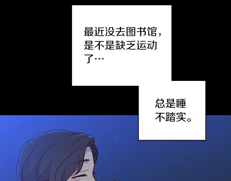 第32话 房间主人130
