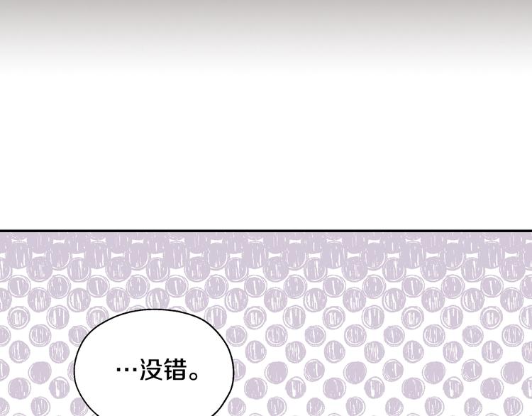 第3话 收集这个世界的情报71