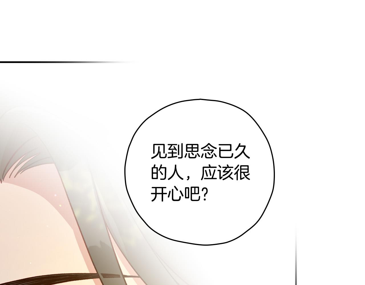 第72话 想摸额头？123