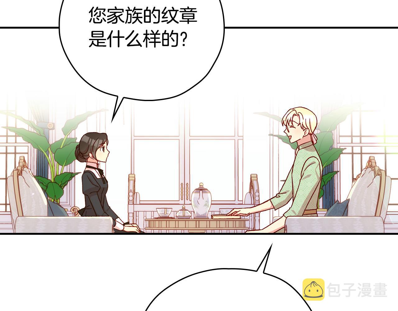 第57话 对他的感觉202