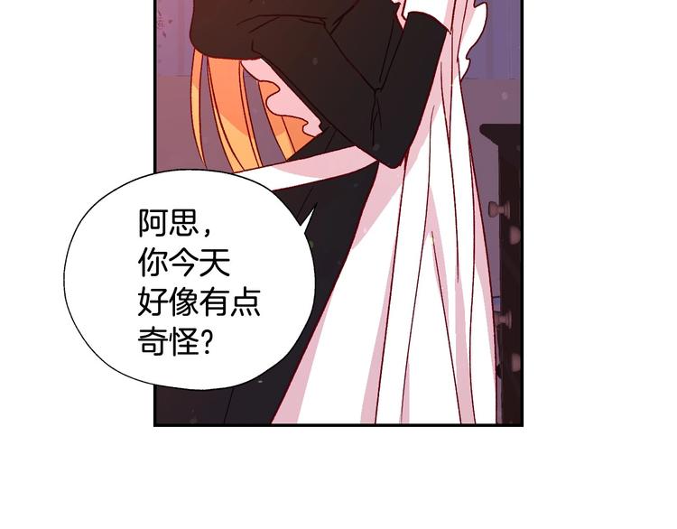 第3话 收集这个世界的情报80