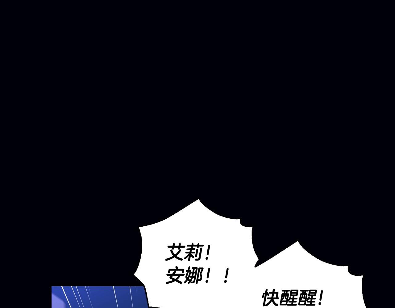 第12话 盛装约会67