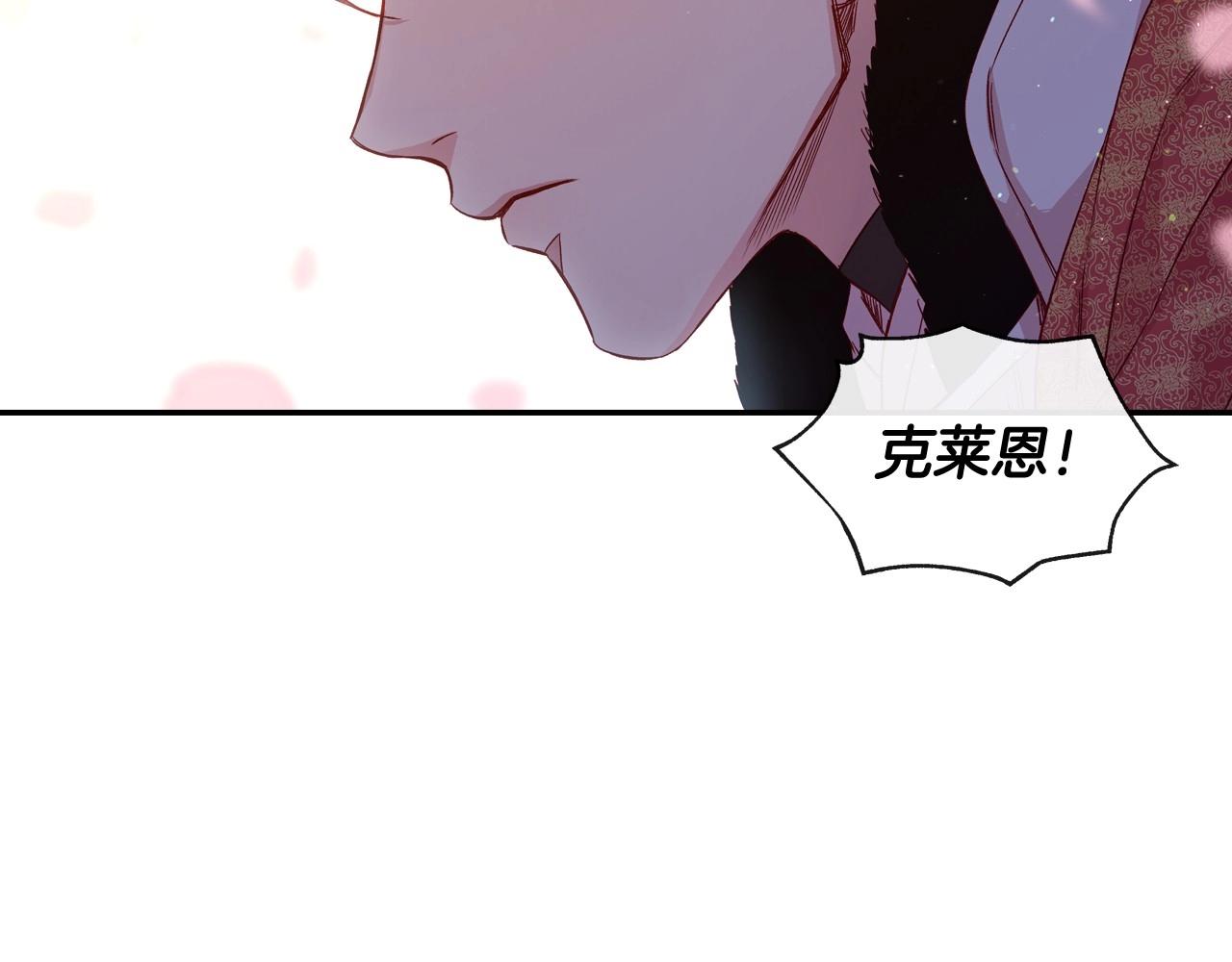 第13话 专属於他的男人们59