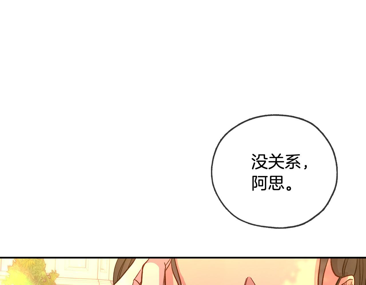 第28话 守住秘密124
