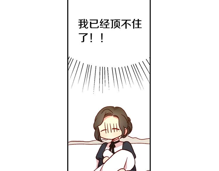第7话 谦虚有礼的狐狸精？！56