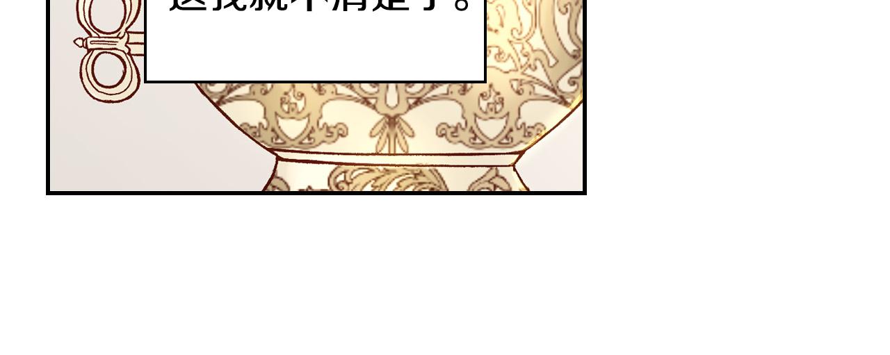 第60话 伯爵归来199