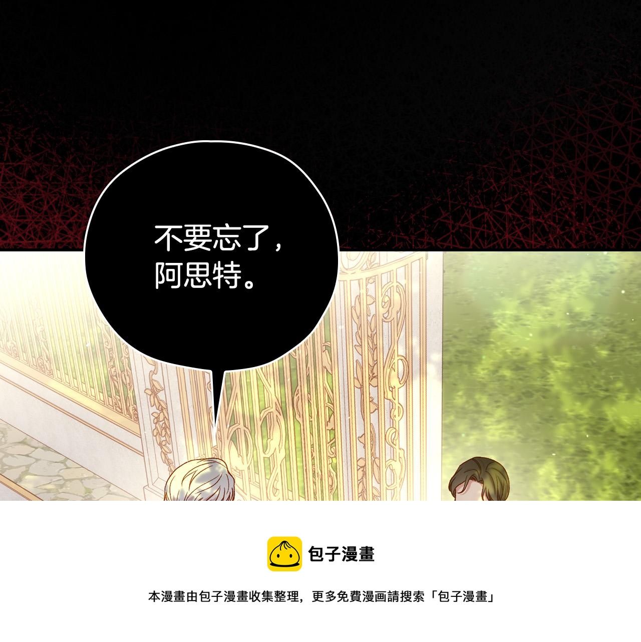 第71话 主人182
