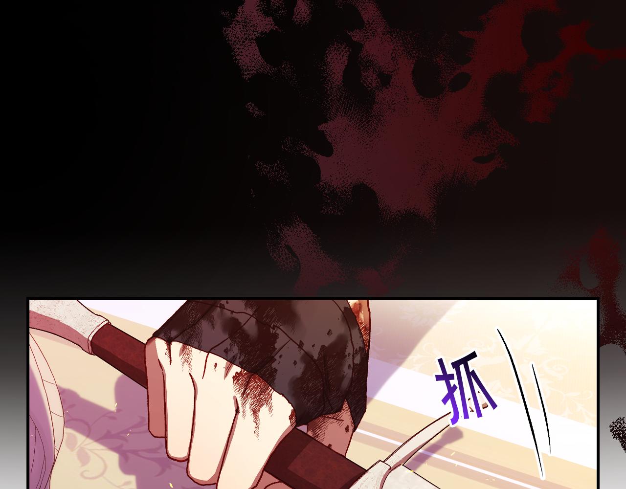 第63话 舍命相护105