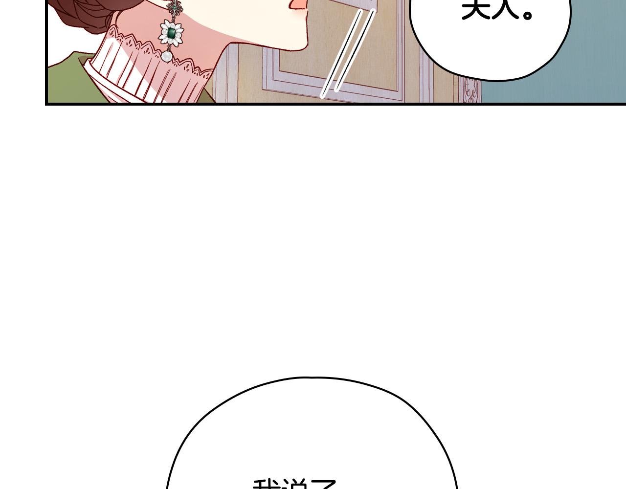 第58话 头破血流192