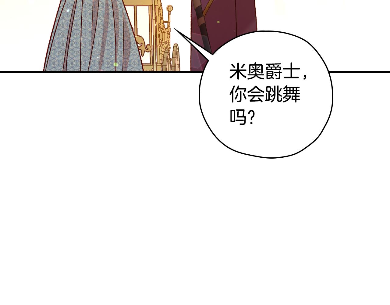 第75话 巨型鲤鱼39