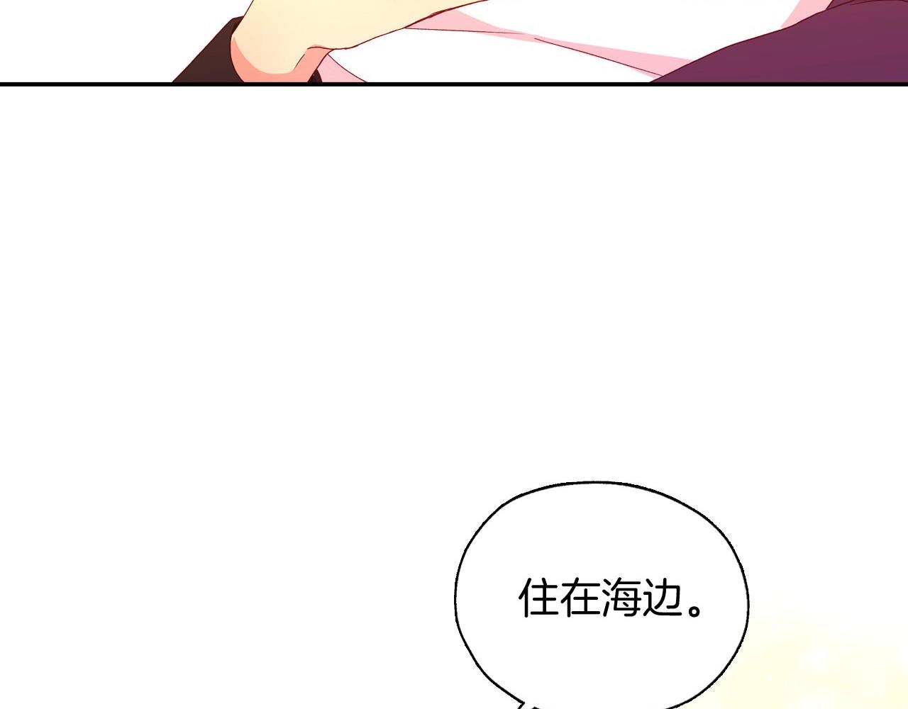 第8话 两大美男爲我专属133