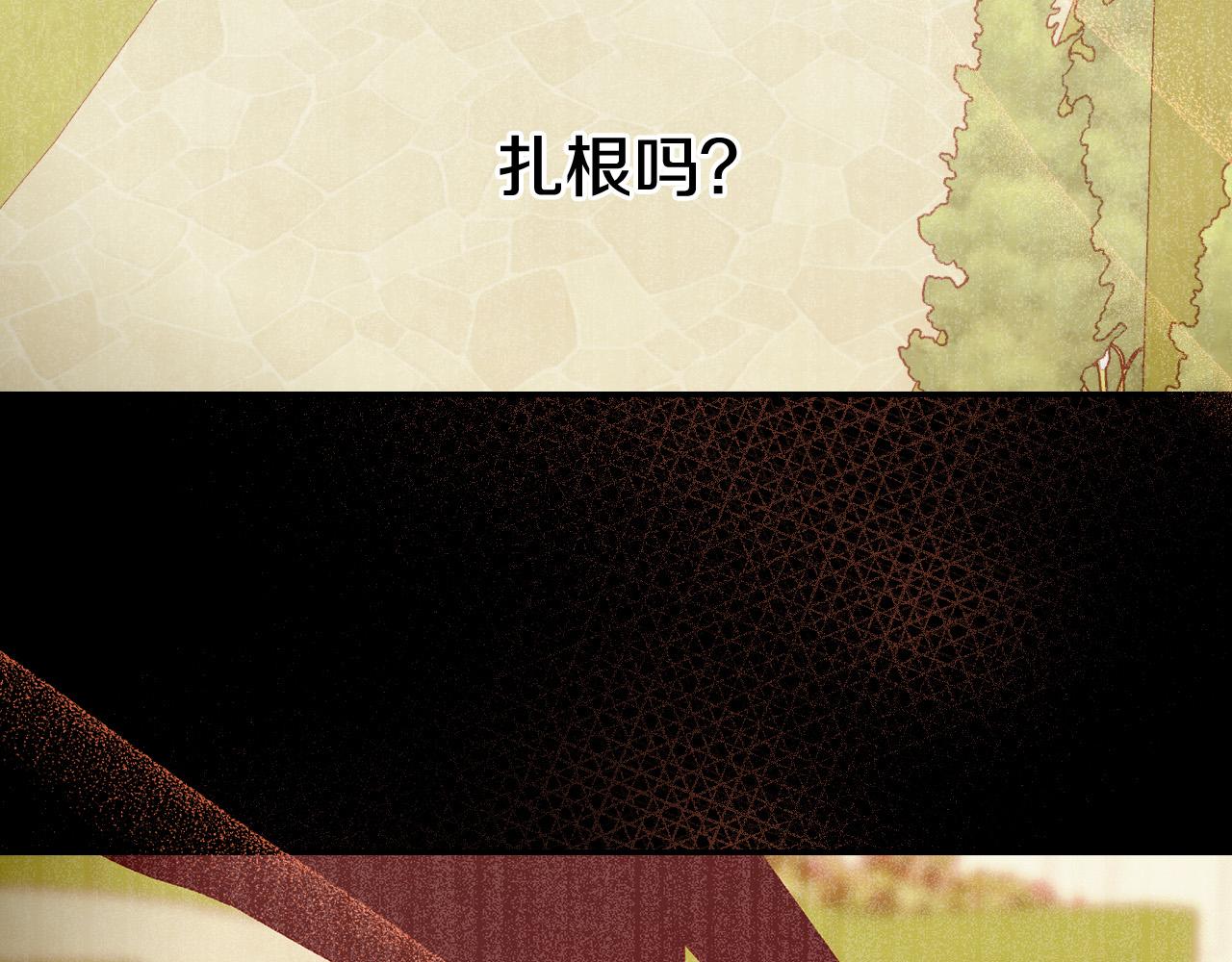第88话 嫁给我吧！131