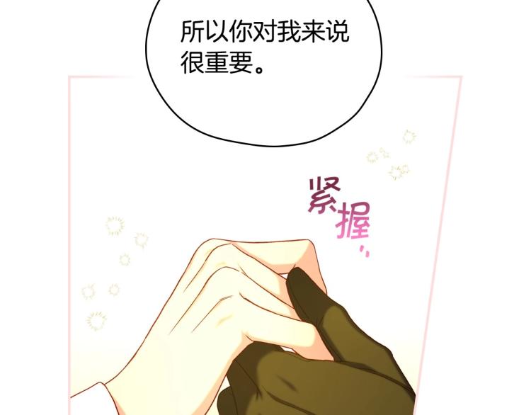第47话 一段奇缘153