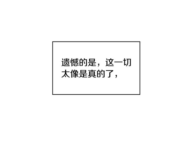 第1话 穿越成卑微小侍女28