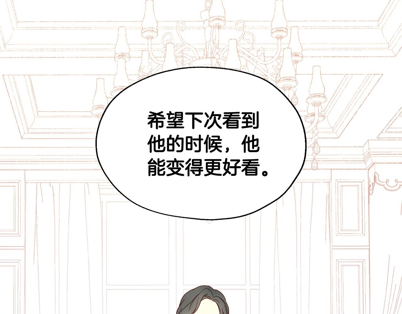 第11话 爱情会让人感到幸福吗28
