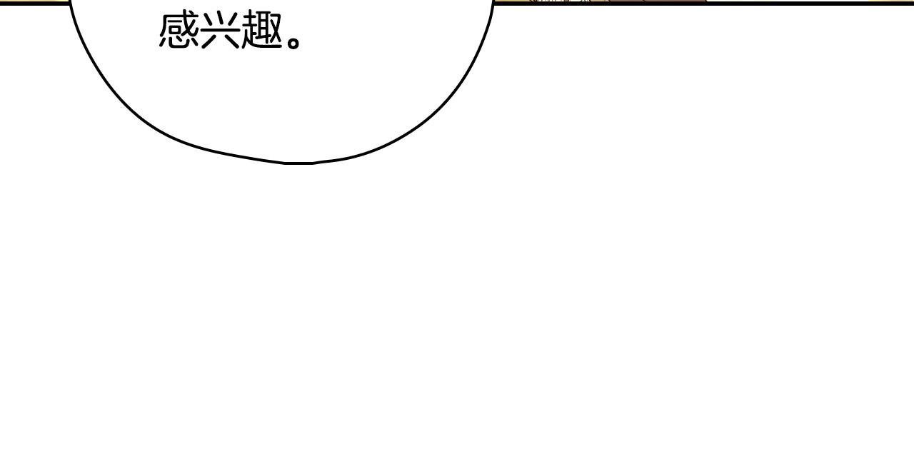 第95话 舞会红人17