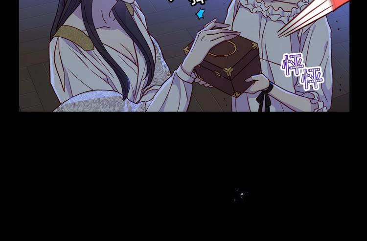 第34话 睡衣派对45