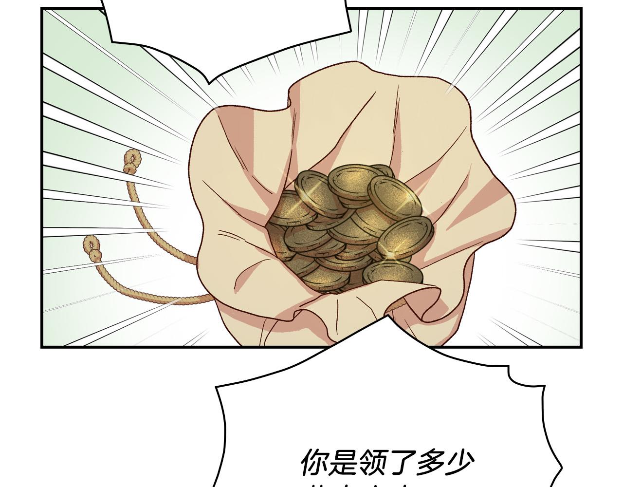 第55话 漫步街头162
