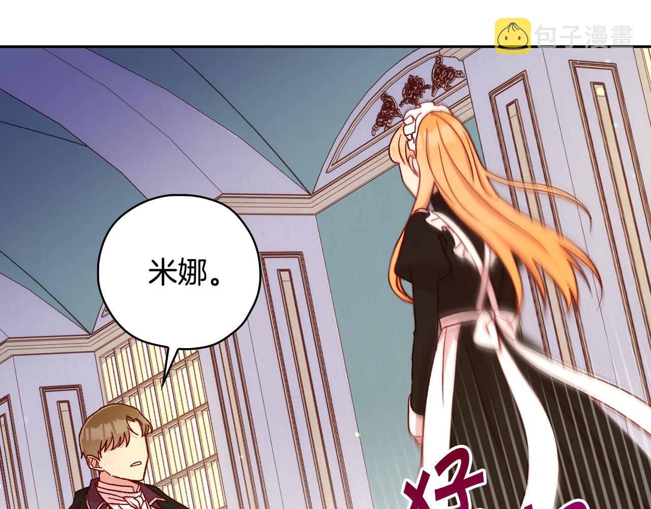 第58话 头破血流154