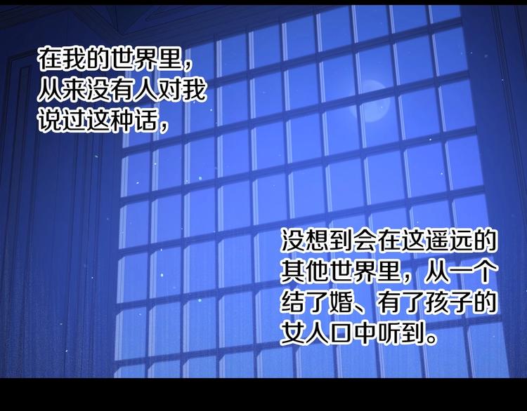 第35话 无法理解的事情139