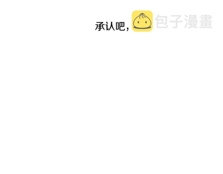 第2话 国王当衆和美男秀恩爱1