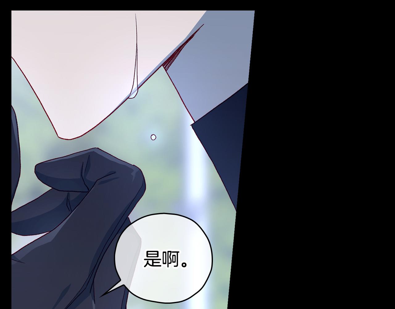 第85话 好闻的味道198