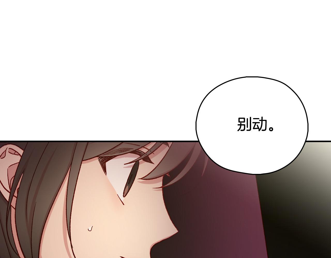 第90话 温暖的怀抱21