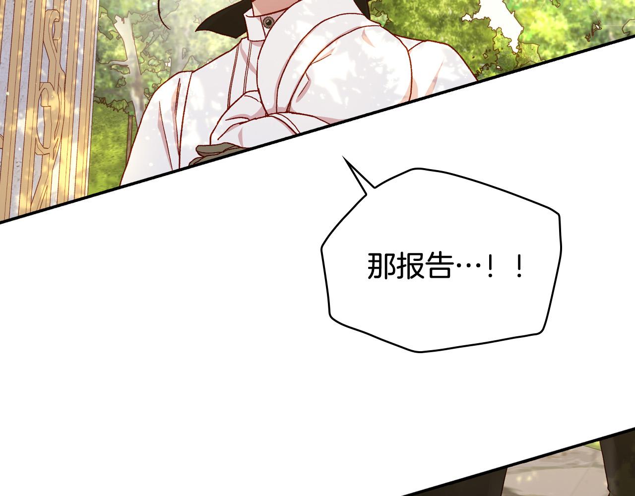 第72话 想摸额头？142
