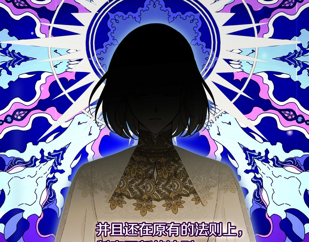 第91话 大魔法师的传说34