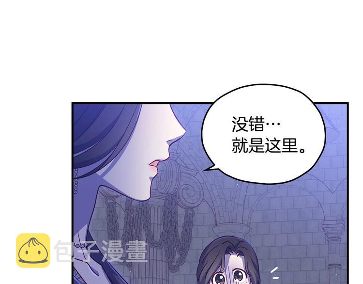 第40话 我能怎麽办？115