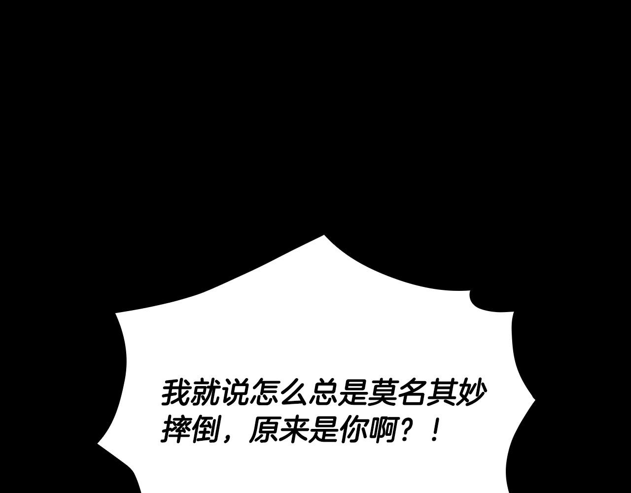 第78话 夜聊99