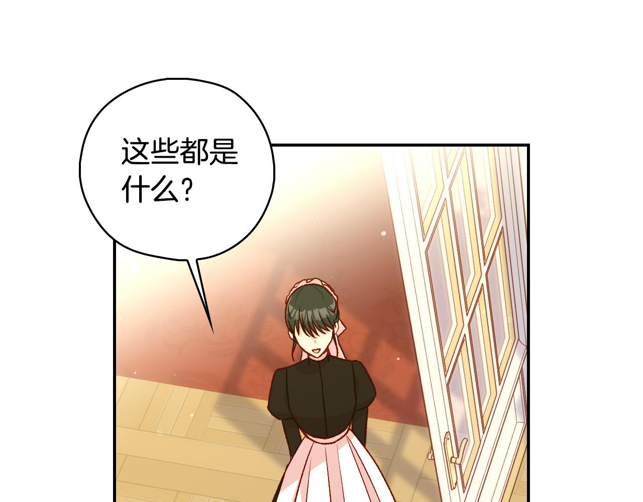 第93话 尤格的家族169