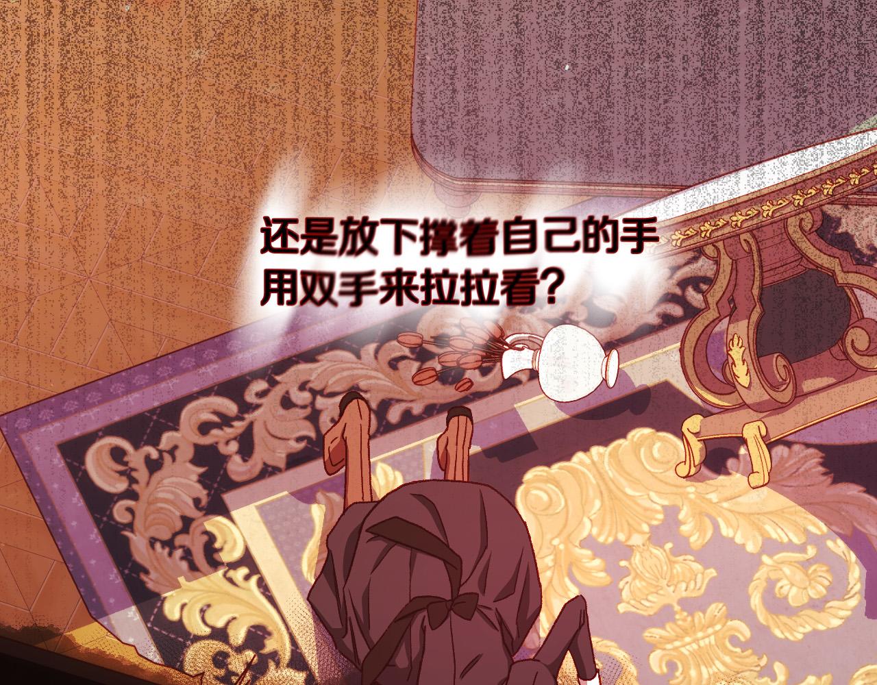 第66话 搞不清141
