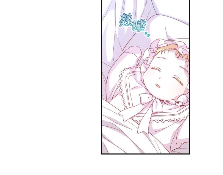第49话 意中人82