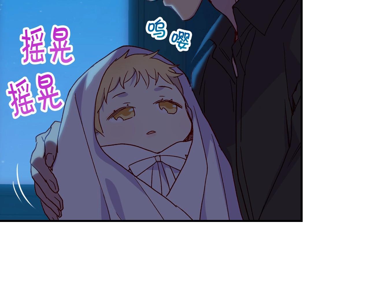 第20话 你应该给我换衣服34