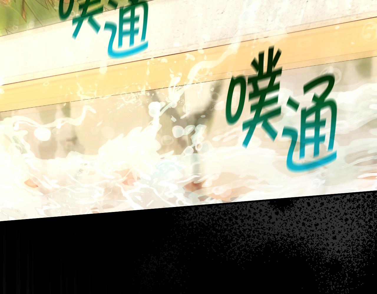 第89话 嗜血的鲤鱼128