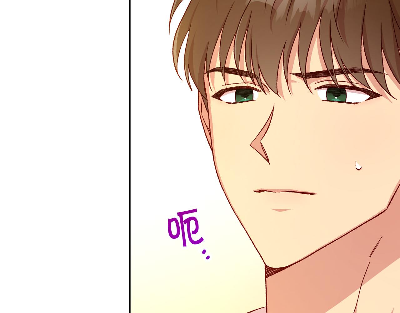 第82话 发出邀请139