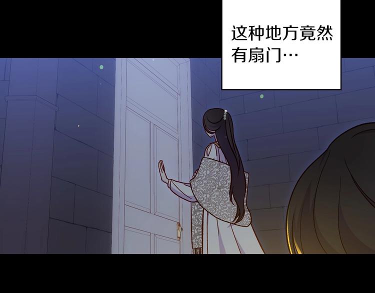 第33话 失眠114